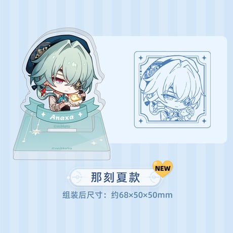 崩壊：スターレイル　miHoYo　ナナシビトの勲章シリーズ　アクリルスタンプ置物　Ver.3（予約販売）