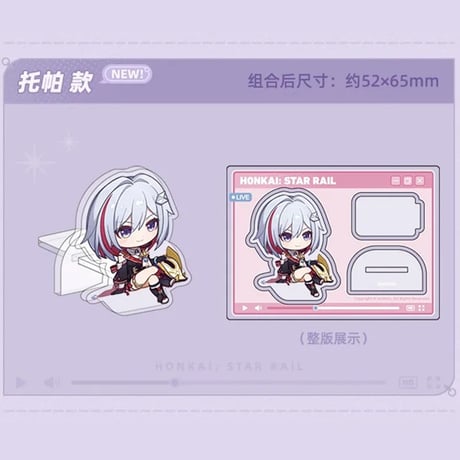 崩壊：スターレイル　miHoYo　フク郎のゲストルームシリーズ　アクリルスタンドver2 （予約販売）