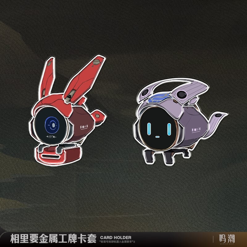 鳴潮 相里要 グッズセット