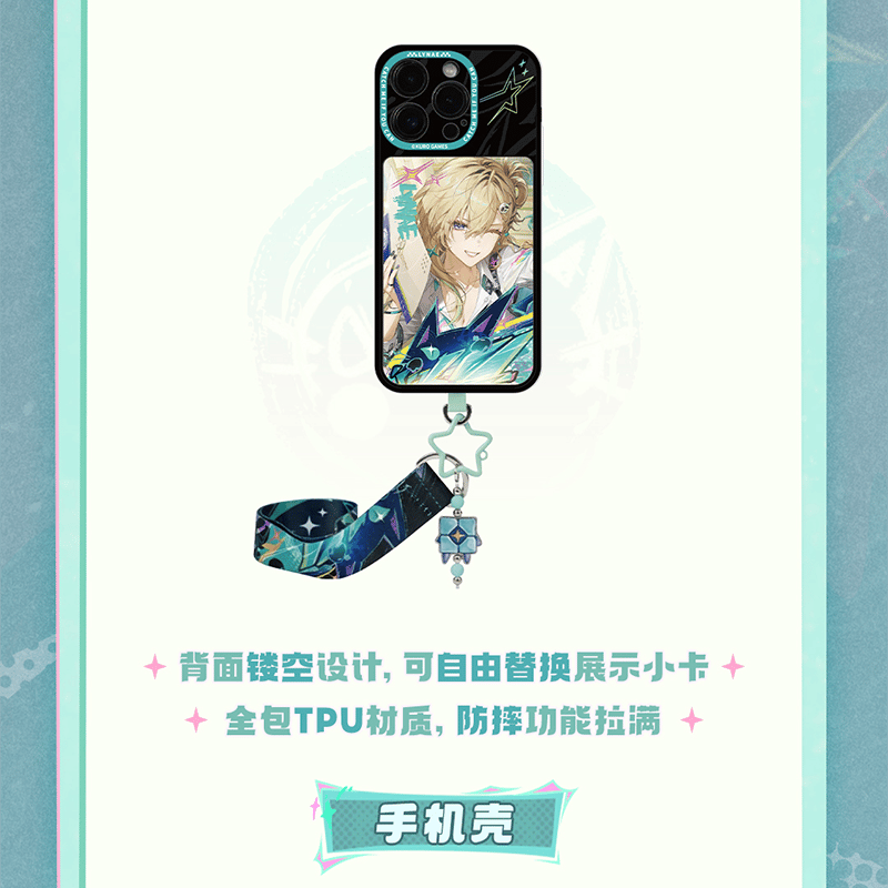 鳴潮 共鳴者テーマ リンネーイメージスマホケースセット（予約販売