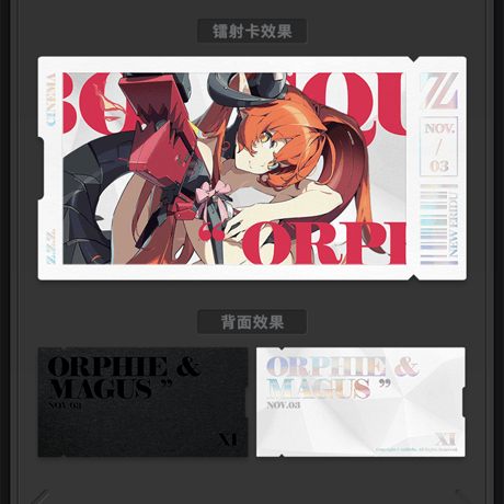 ゼンレスゾーンゼロ　miHoYo　影画シリーズ　オボルス小隊　コレクションカードセット（予約販売）