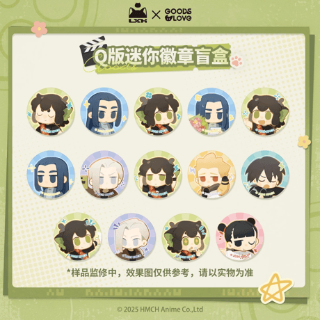羅小黒戦記2　GOODSLOVEコラボ　「OK！カット！」シリーズ　Q版バッジ　※ブラインド商品（予約販売）
