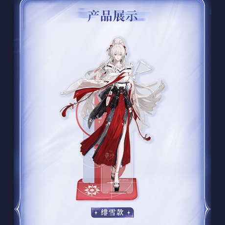 鳴潮　深空映像シリーズ　アクリルスタンド　Ver.4（予約販売）