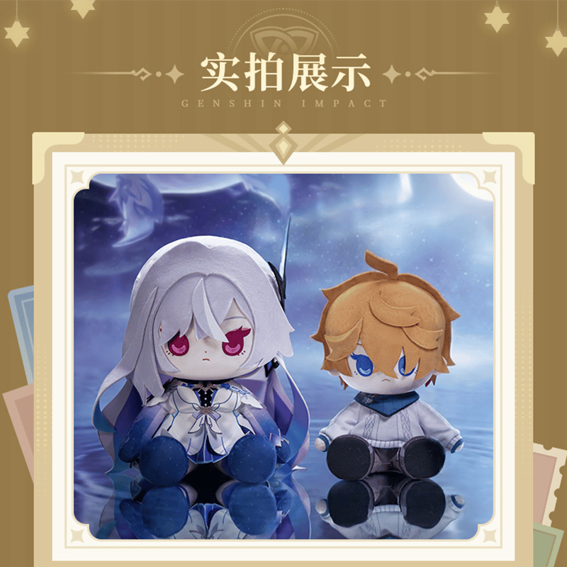 原神 miHoYo 原神テーマシリーズ お座りぬいぐるみ（予約販売）2026年1