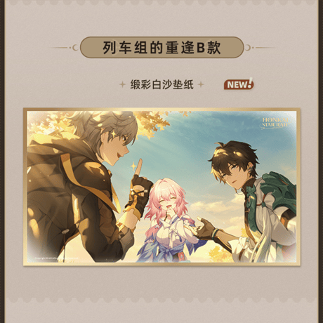 崩壊：スターレイル　miHoYo　君との思い出シリーズ　PET色紙　Ver.2&3（予約販売）