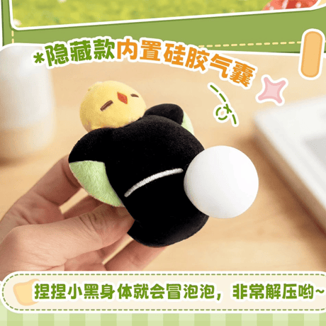 羅小黒戦記　歪瓜出品コラボ　マグネット式ぬいぐるみ　※ブラインド商品（予約販売）