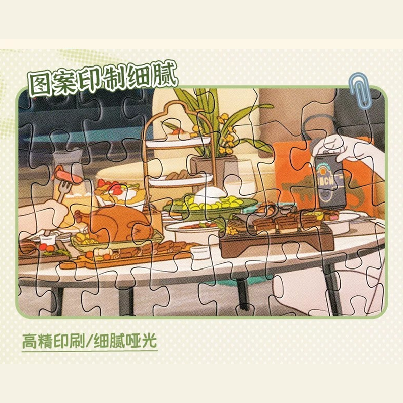 羅小黒戦記2 TOi図益コラボ フレーム付き ジグソーパズル 126ピース