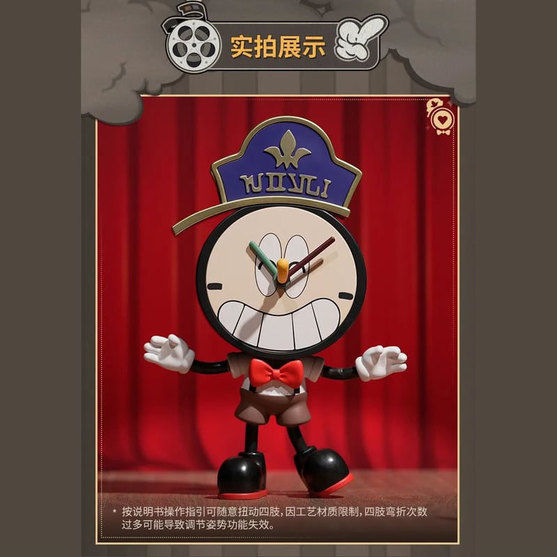 崩壊スターレイル　クロックボーイ 崩壊：スターレイル クロックボーイ時計｜HAKUTEA