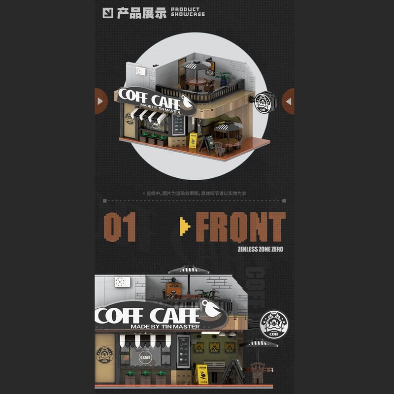 ゼンレスゾーンゼロ miHoYo 六分街シリーズ シーン組み立てブロック第