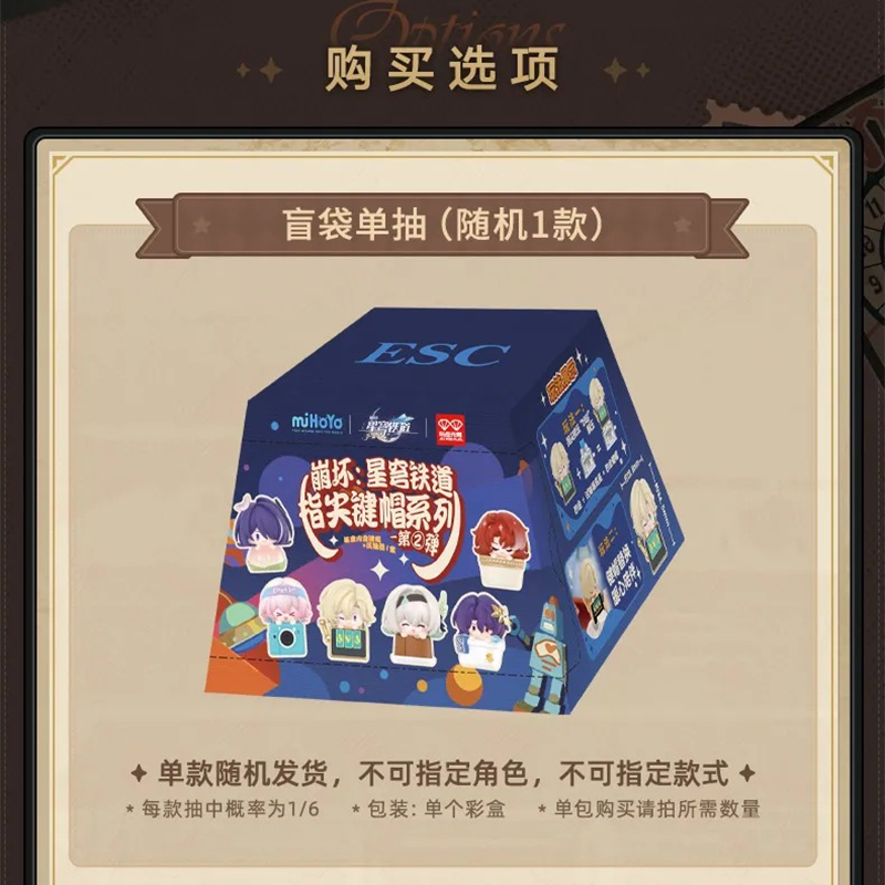 崩壊スターレイル　Sprinklesコラボ　2点 Version 1.2 Trailer - 