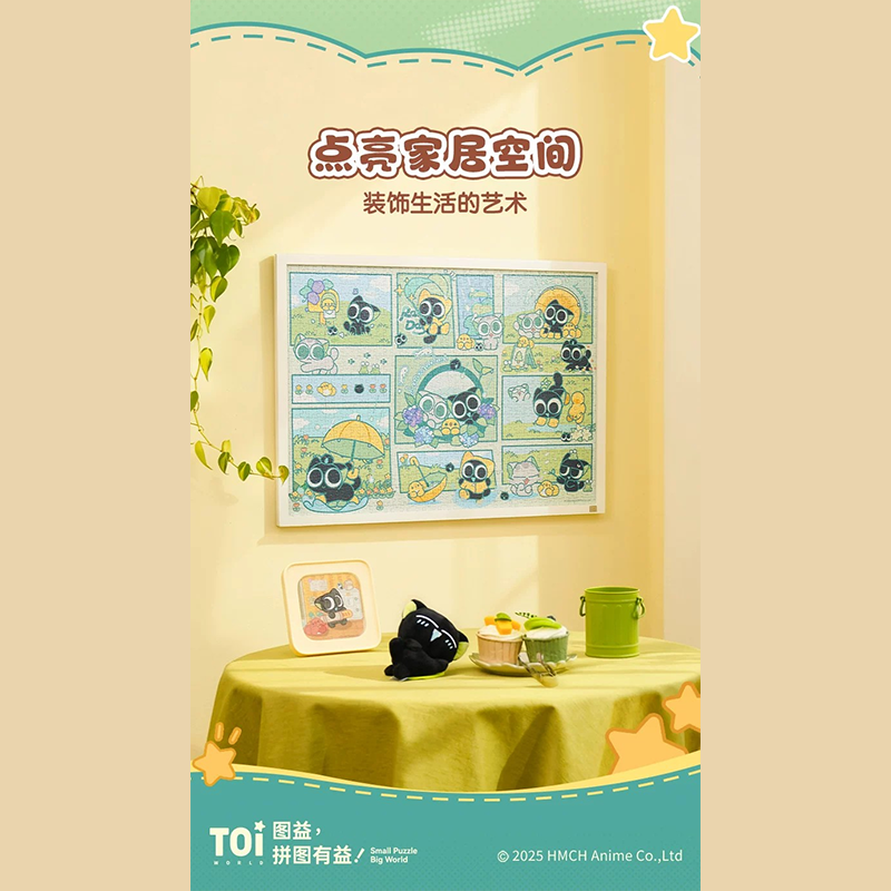 Chi-Leung-YUEN ユーエン パズル　1000ピース 羅小黒戦記 TOi図益コラボ 『嬉雨記』 ジグソーパズル 1000ピース
