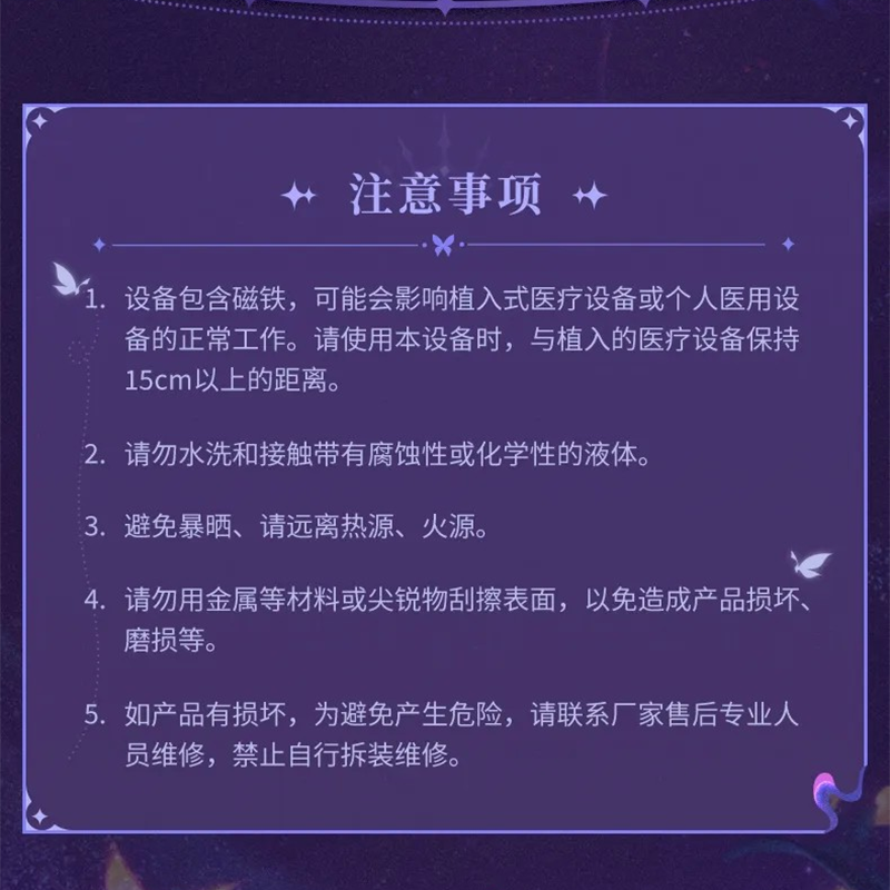 崩壊：スターレイル miHoYo キャストリス・ゲームコントローラー（予約