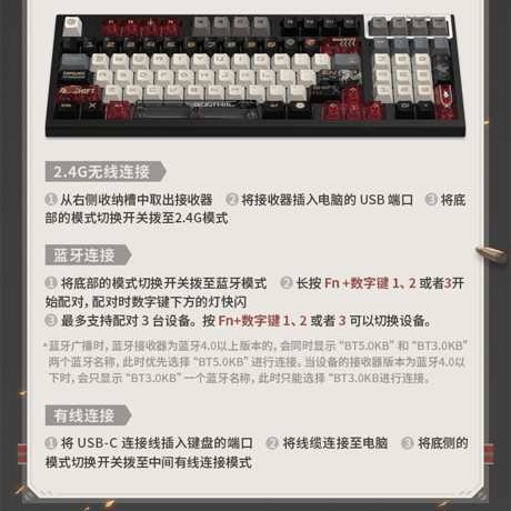崩壊：スターレイル　miHoYo　ブートヒル・ホーリーベイビー　メカニカルキーボード（予約販売）