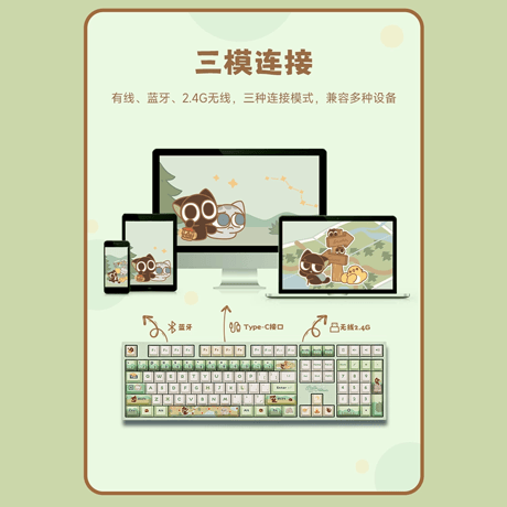 羅小黒戦記　AKKOコラボ　5108　V5　3モード　108キー　デュアル8K　ミルクイエローV5　Ultra-ライトガイド　メカニカルキーボード（予約販売）【特殊商品のため、単独でご注文ください】