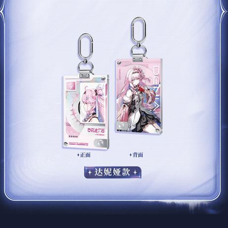 鳴潮　入校証明シリーズ　IDカードホルダーストラップ　Ver.4（予約販売）2026年10月末中国発売
