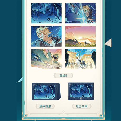 原神　miHoYo　もう一つのプロローグシリーズ　グッズ（予約販売）