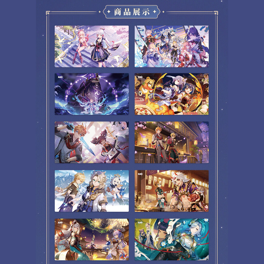 原神 miHoYo 原神版本宣伝図シリーズ ポストカードセット（予約販売