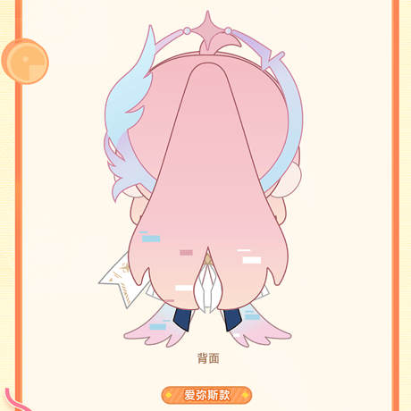 鳴潮　ふわふわ寄り添い　おすわりシリーズ　ぬいぐるみ（予約販売）2026年10月末中国発売