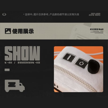ゼンレスゾーンゼロ　miHoYo　Urban Kitシリーズ　ふわふわ収納ショルダーポーチ（予約販売）2026年6月末中国発売