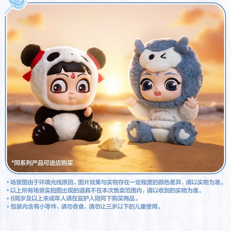 ナタ 魔童の大暴れ』 抱抱シリーズ ソフビフェイス ポップマート