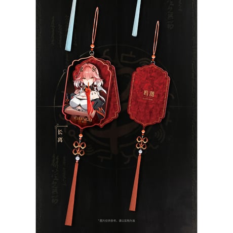 鳴潮　KURO GAMES　共鳴者テーマ　異形アクリルチャーム（予約販売）