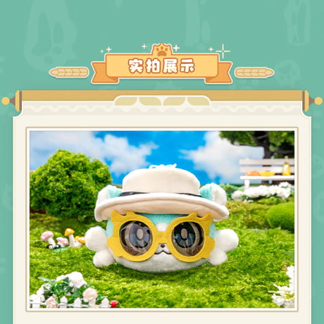 崩壊：スターレイル　miHoYo　ガオガオシリーズ　キメラ　おしゃべりぬいぐるみチャーム（予約販売）