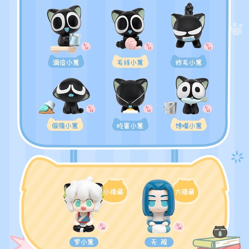 日常　ミニフィギュア 3体セット 羅小黒戦記2 FUNISMコラボ 日常シリーズ ミニフィギュア ※ブラインド