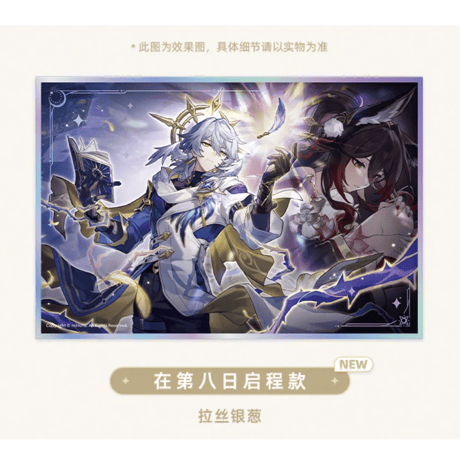 崩壊：スターレイル　miHoYo　星間旅行シリーズ　アクリル色紙（予約販売）