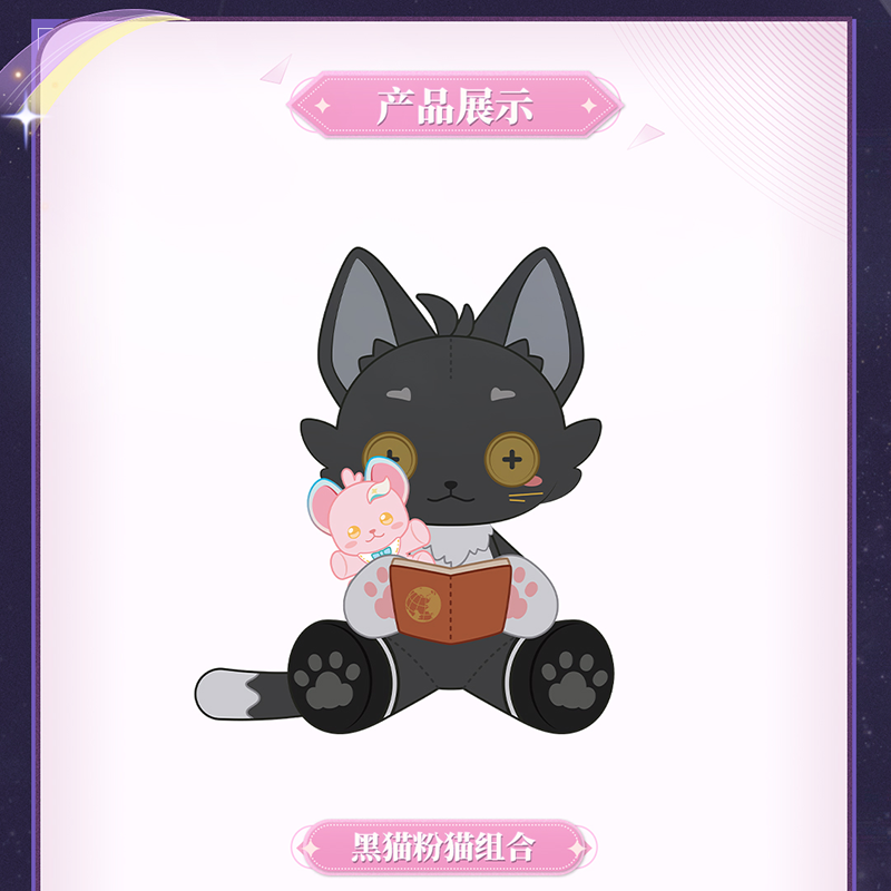 鳴潮 にゃんこヒーローテーマ ぬいぐるみ にゃんこヒーローVer.（予約