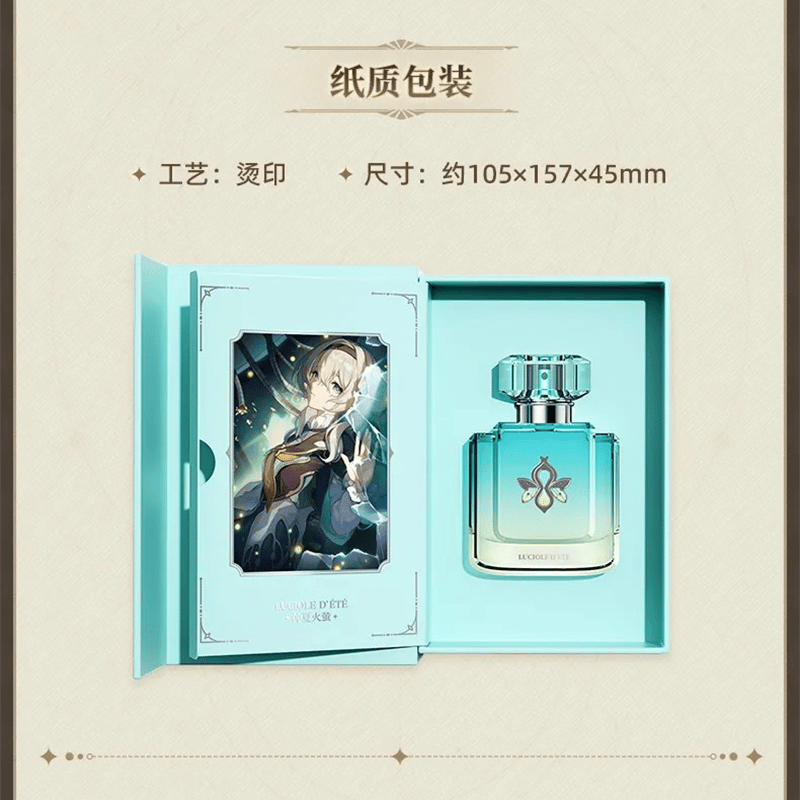 崩壊：スターレイル miHoYo 銀河の香りシリーズ 香水 Ver.1&2（予約