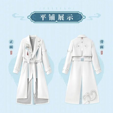 崩壊：スターレイル　miHoYo　飛霄テーマイメージシリーズ　ロングコート（予約販売）2025年11月中国発売