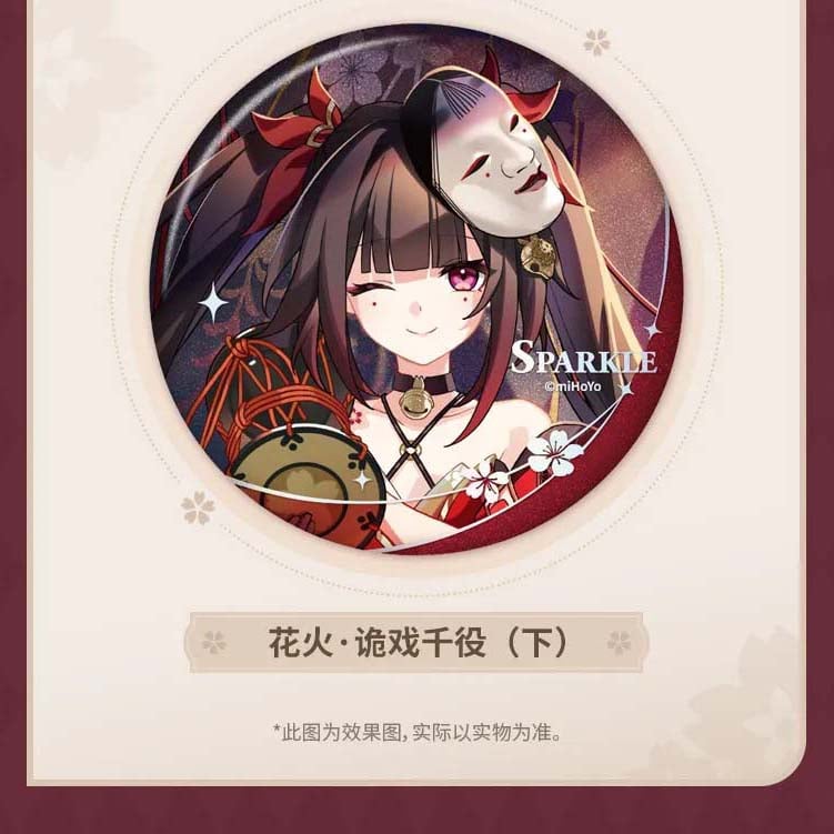 崩壊3rd miHoYo 崩壊スターレイルコラボ詭戲千役シリーズ 花火聖 崩壊3rd miHoYo 崩壊スターレイルコラボ詭戲千役シリーズ 花火聖
