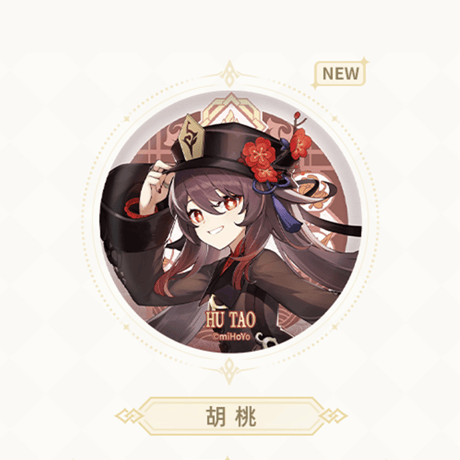 原神　miHoYo　璃月港シリーズ　新工法　キャラクター缶バッジ（予約販売）