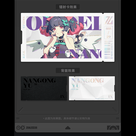 ゼンレスゾーンゼロ　miHoYo　影画シリーズ　コレクションカードセット　妄想エンジェル（予約販売）