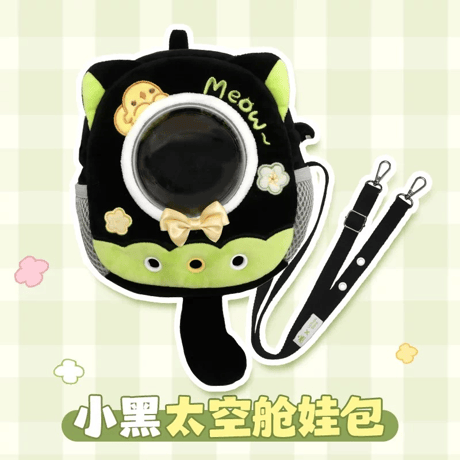 羅小黒戦記　宇宙商店コラボ　小黒　10cmぬいぐるみ用　宇宙船カプセル型ショルダーバッグ　※ぬいぐるみなし（予約販売）