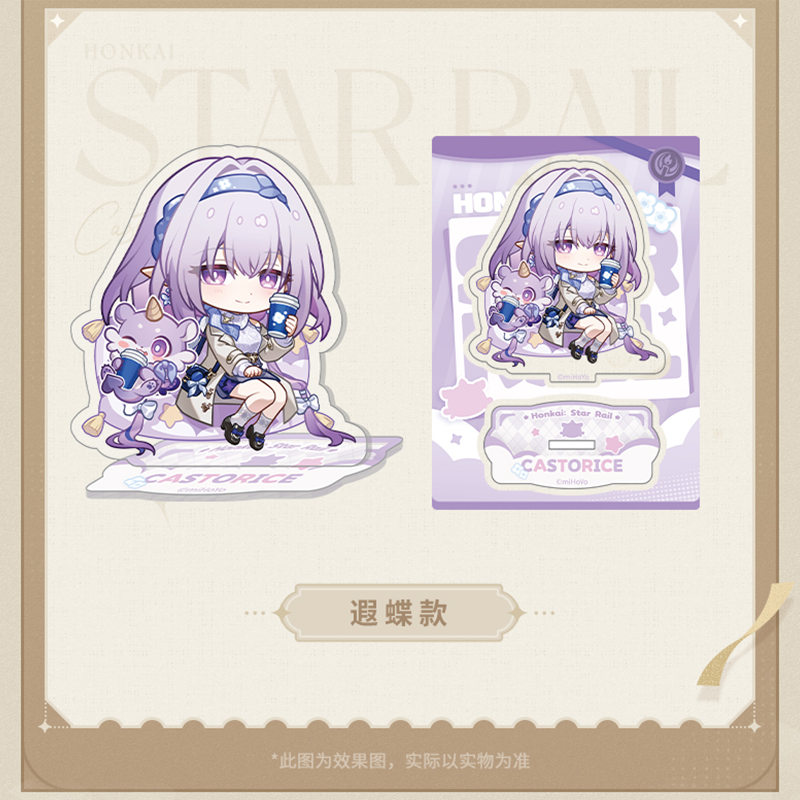 崩壊：スターレイル miHoYo 列車环遊記シリーズ ちびキャラアクリル