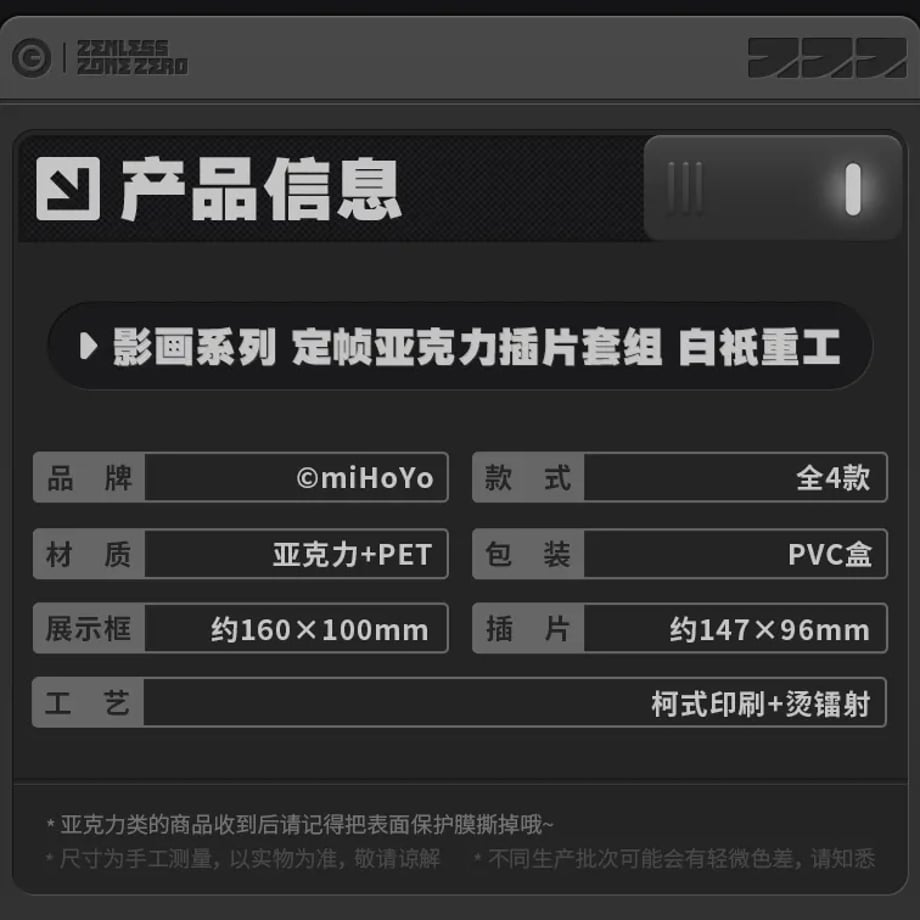 6720af909d7c8c0a79390077