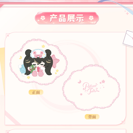 パニシング：グレイレイヴン　ルシア　甘やかな夢語り　クッション（予約販売）2026年10月末中国発売