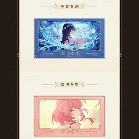 崩壊：スターレイル　miHoYo　君との思い出シリーズ　フィルム風カード　Ver.1&2（予約販売）