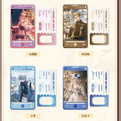 パニシング：グレイレイヴン　6周年記念「世界巡り旅記」シリーズ　ディスプレイスタンド（予約販売）2026年5月末中国発売
