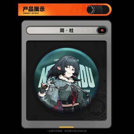 ゼンレスゾーンゼロ　miHoYo　立絵シリーズ　バッジ　未知の陣営（予約販売）