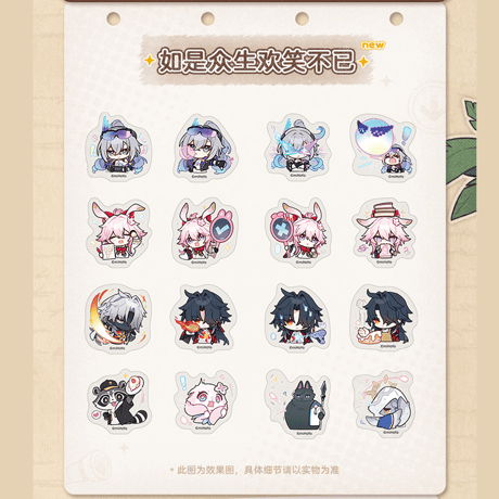 崩壊：スターレイル　miHoYo　パムの展示館シリーズ　Q版シールパック　Ver.3（予約販売）