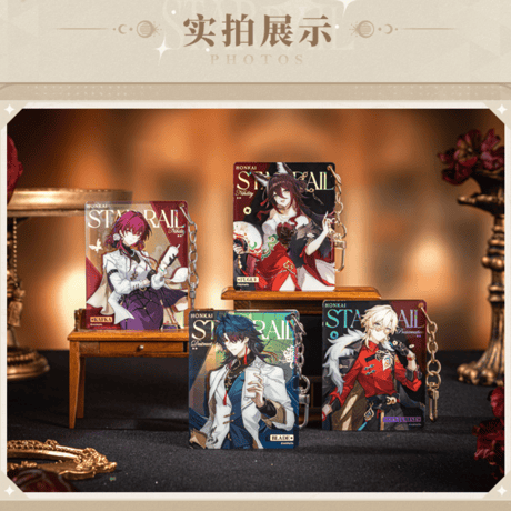 崩壊：スターレイル　miHoYo　列車环遊記シリーズ　アクリルチャーム（予約販売）