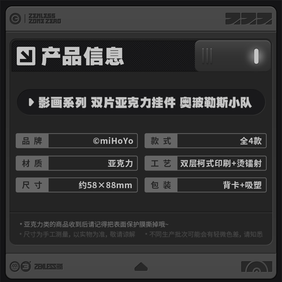 67f712e3c3470233f45d4e1b