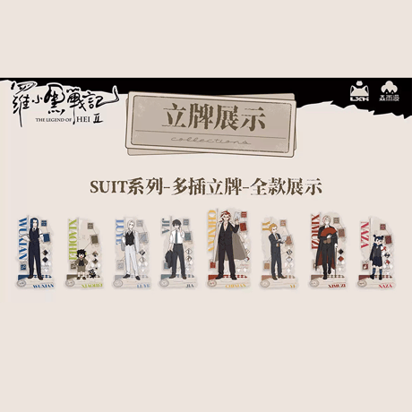 羅小黒戦記2　Rainforest cultureコラボ　SUITシリーズ　アクリルスタンド（予約販売）