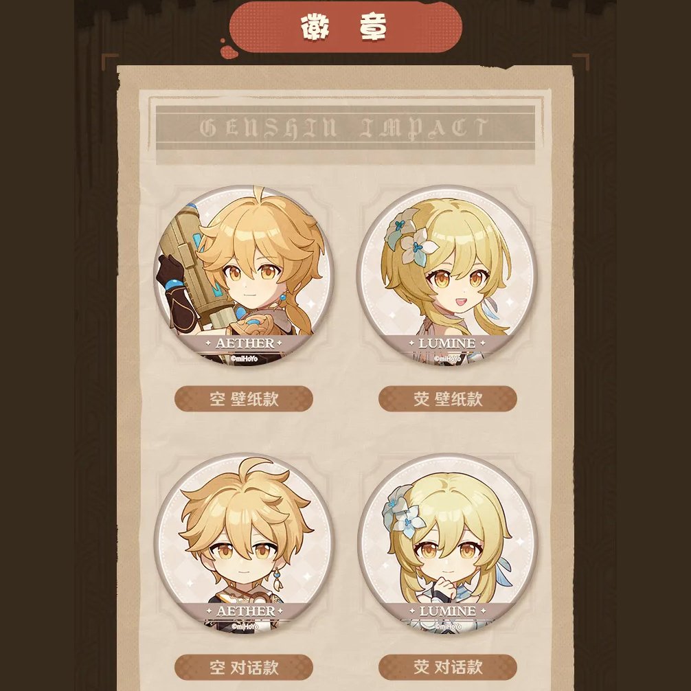 原神 清潔！大作戦 限定 缶バッジ 空 12個セット 公式正規品 原神 空 タイプA 缶バッジ 清潔！大作戦 - メルカリ