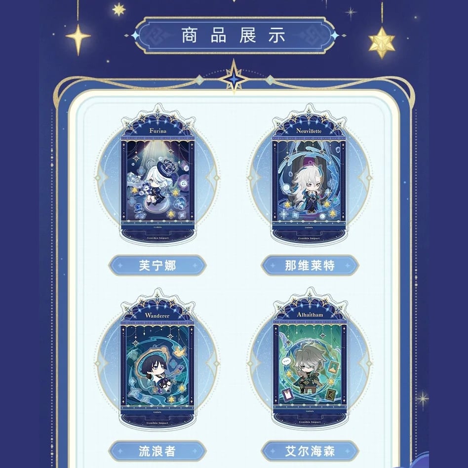 原神 miHoYo 星光来信シリーズ アクリルスタンド(予約販売 原神 miHoYo 星光来信シリーズ アクリルスタンド(予約販売