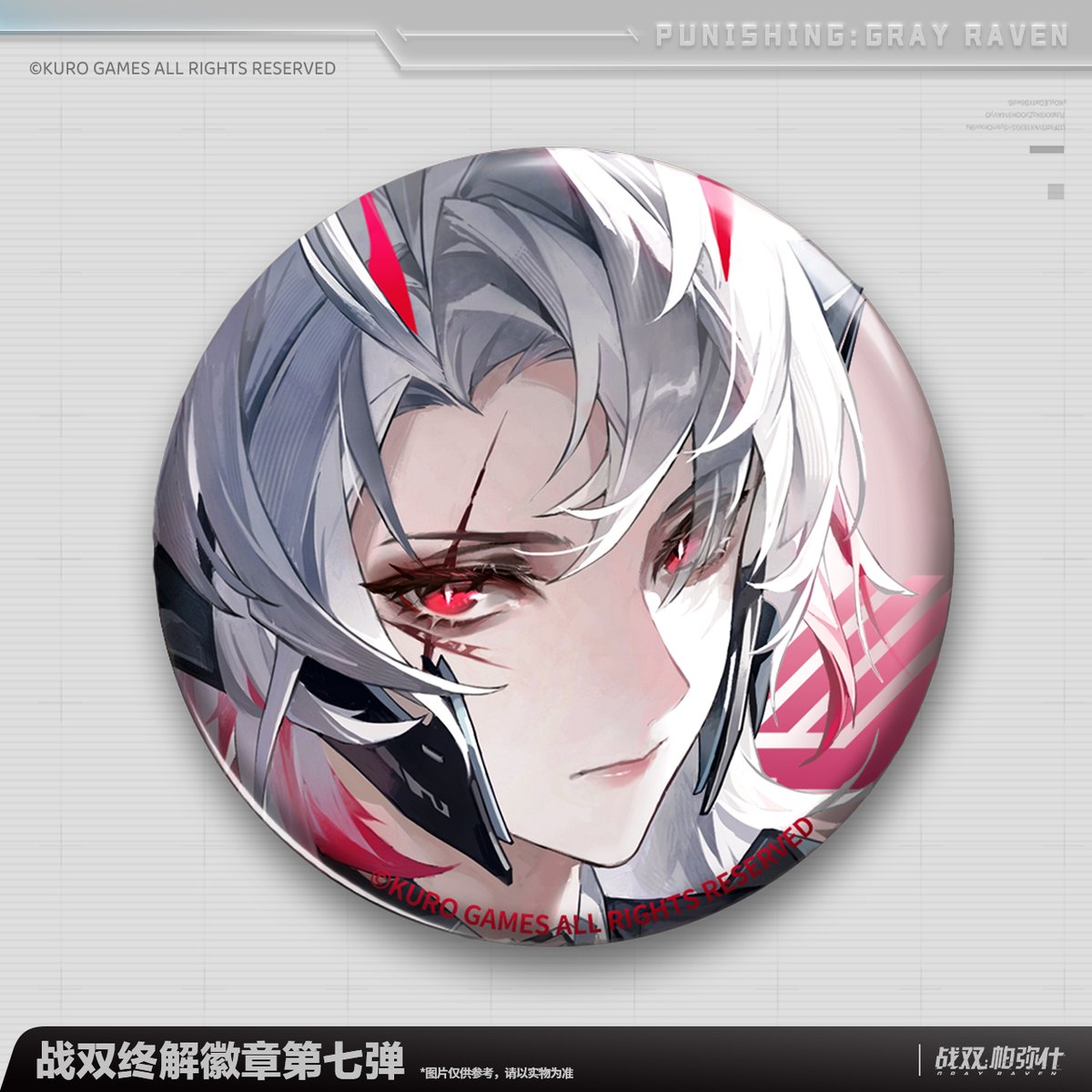 パニシンググレイレイヴン パニグレ 缶バッジ リー パニシング：グレイレイヴン 「極」解放缶バッジ 第七弾（予約販売