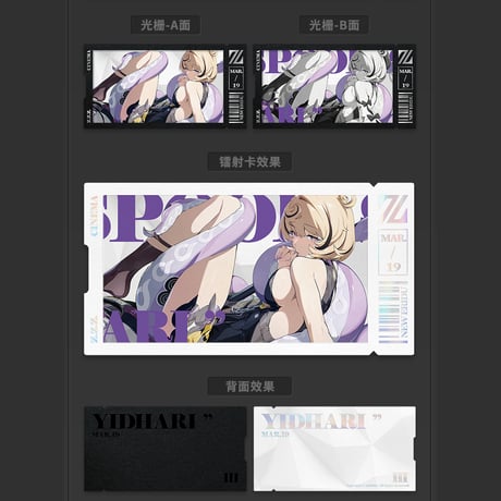 ゼンレスゾーンゼロ　miHoYo　影画シリーズ　コレクションカードセット　怪啖屋　Ver.1&2（予約販売）
