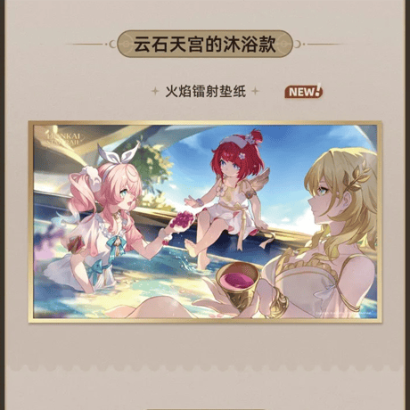 崩壊：スターレイル　miHoYo　君との思い出シリーズ　PET色紙　Ver.2&3（予約販売）